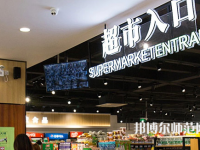 中國(guó)傳媒師范大學(xué)南廣學(xué)院2023年怎么樣、好不好