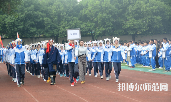 達(dá)州高級技工幼兒師范學(xué)校2023年怎么樣、好不好