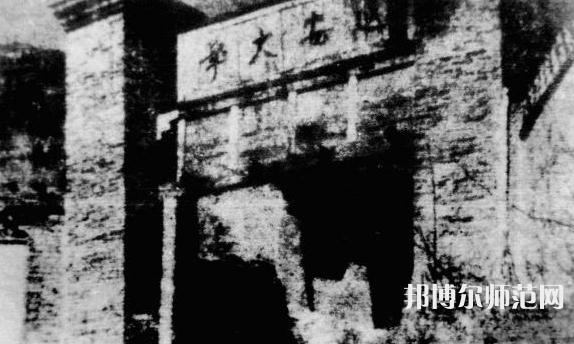 延安大學師范學院楊家灣新校區(qū)2023年招生錄取分數線