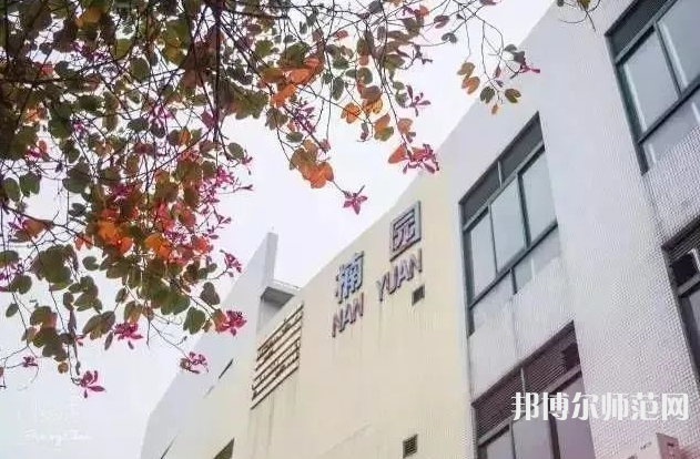 華中師范大學2023年學費、收費多少