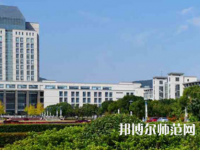 江南師范大學2023年學費、收費多少