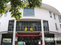 華中師范大學(xué)2023年報(bào)名條件、招生要求、招生對(duì)象