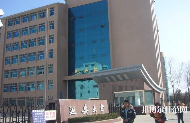 延安大學(xué)師范學(xué)院楊家灣新校區(qū)2023年怎么樣、好不好