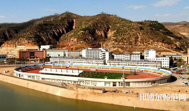 延安大學(xué)師范學(xué)院楊家灣新校區(qū)2023年怎么樣、好不好