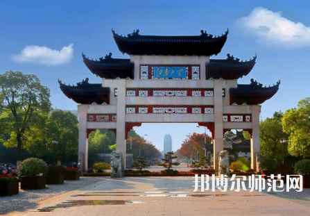 江南師范大學(xué)2023年報(bào)名條件、招生要求、招生對(duì)象