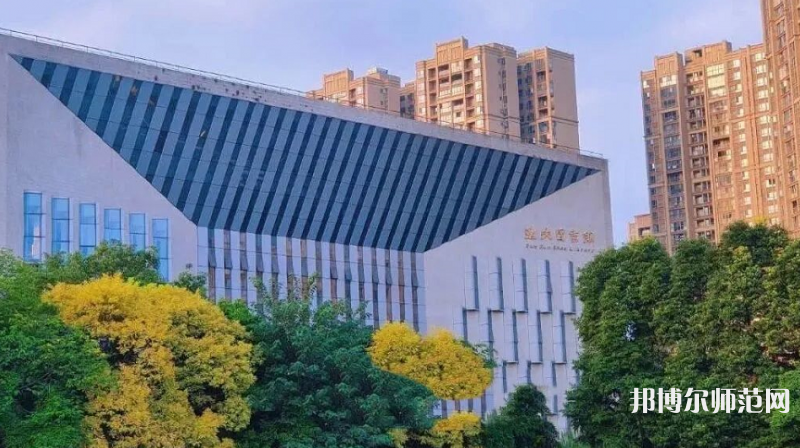 成都師范學(xué)院2023年怎么樣、好不好