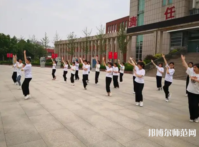 平陰幼兒師范職業(yè)教育中心2023年怎么樣、好不好