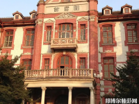 上海交通師范大學2023年報名條件、招生要求、招生對象
