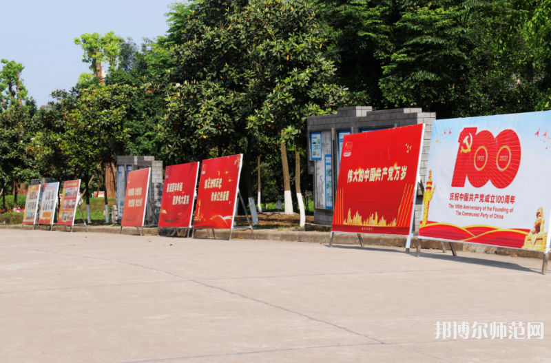 瀘州啟明幼師職業(yè)技術(shù)學(xué)校2023年怎么樣、好不好