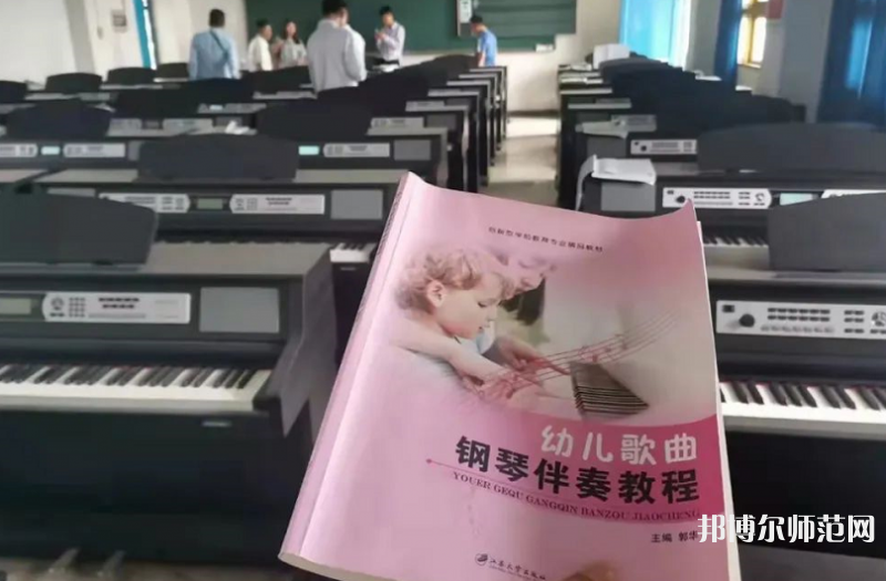 川南幼兒師范高等?？茖W(xué)校2023年有哪些專業(yè)