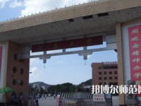 延安大學(xué)師范學(xué)院楊家?guī)X校區(qū)2023年怎么樣、好不好