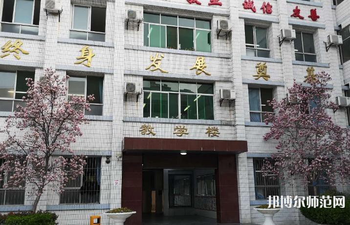 西安第四聯(lián)合幼師職業(yè)中學(xué)2023年學(xué)費(fèi)、收費(fèi)多少