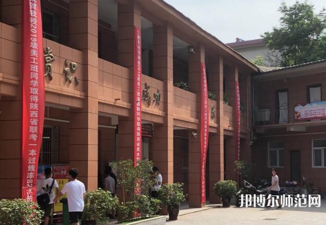 西安第四聯(lián)合幼師職業(yè)中學(xué)2023年怎么樣、好不好