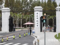 華東師范大學(xué)閔行校區(qū)2023年怎么樣、好不好