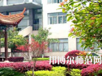 衡陽師范學(xué)院南岳學(xué)院2023年報(bào)名條件、招生要求、招生對(duì)象