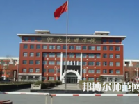 河北傳媒師范學(xué)院興安校區(qū)2023年怎么樣、好不好