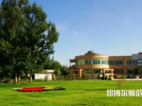 新疆大學(xué)師范學(xué)院2023年報名條件、招生要求、招生對象