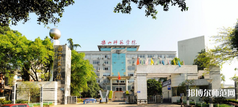 樂山師范學(xué)院2023年報(bào)名條件、招生要求、招生對(duì)象