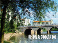 衡陽師范學院2023年怎么樣、好不好