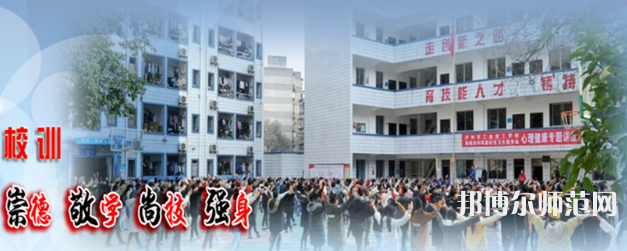 瀘州工業(yè)幼師技工學校2023年學費、收費多少
