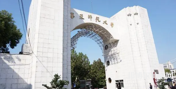 華東師范大學(xué)2023年報名條件、招生要求、招生對象
