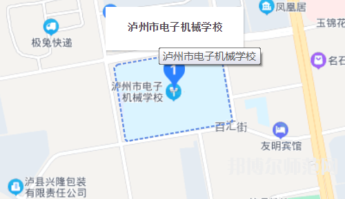 瀘州電子機(jī)械幼師學(xué)校2023年怎么樣、好不好