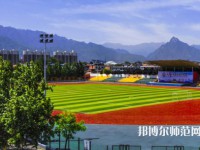 西安城市建設(shè)師范職業(yè)學(xué)院2023年報(bào)名條件、招生要求、招生對(duì)象