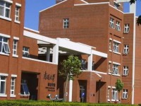 南開師范大學泰達校區(qū)2023年報名條件、招生要求、招生對象