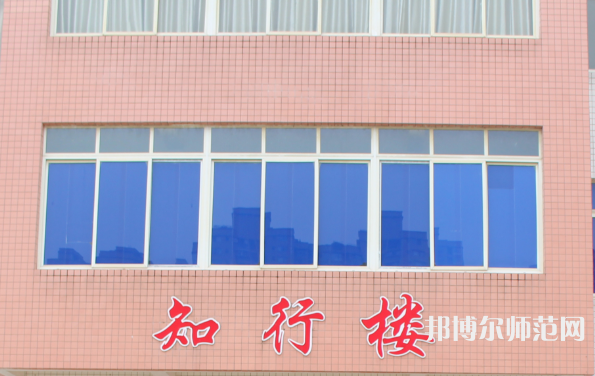 沐川縣幼師職業(yè)中學校2023年招生辦聯(lián)系電話