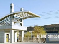 涇陽幼師職業(yè)中等專業(yè)學(xué)校2023年怎么樣、好不好
