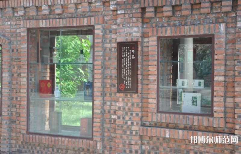 邛崍幼師職業(yè)教育中心2023年報名條件、招生要求、招生對象