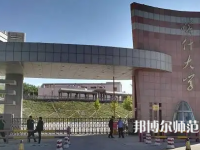 喀什師范大學(xué)2023年報(bào)名條件、招生要求、招生對(duì)象