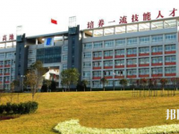 自貢幼師職業(yè)技術(shù)學(xué)校2023年學(xué)費、收費多少