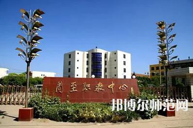周至縣幼師職業(yè)教育中心2023年報名條件、招生要求、招生對象