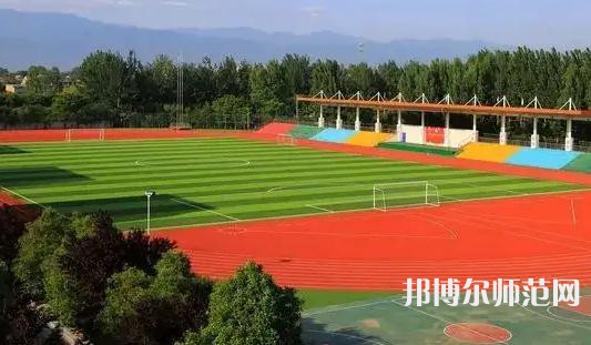 周至縣幼師職業(yè)教育中心2023年怎么樣、好不好