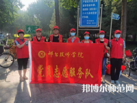 邢臺技師幼師學院2023年報名條件、招生要求、招生對象