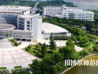 淮陰師范學院2023年報名條件、招生要求、招生對象