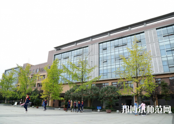 郫縣友愛職業(yè)技術(shù)幼兒師范學(xué)校2023年怎么樣、好不好