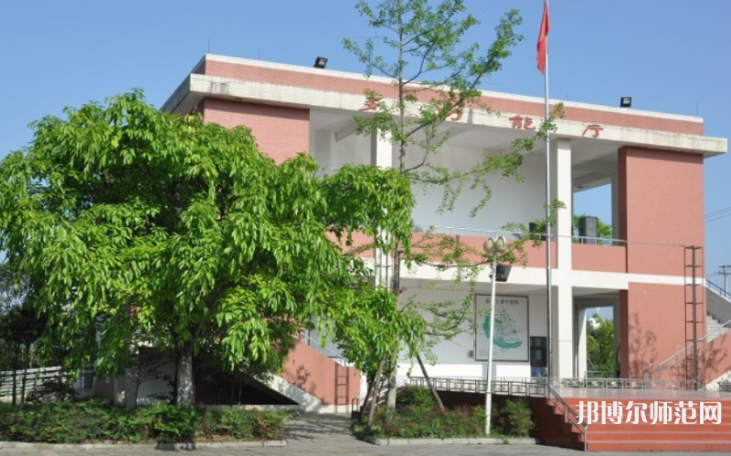 邛崍幼師職業(yè)教育中心2023年學(xué)費、收費多少