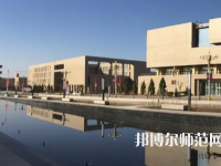喀什大學2023年報名條件、招生要求、招生對象