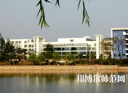 淮陰師范學(xué)院2023年學(xué)費、收費多少