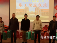 云南民族師范大學蓮華校區(qū)2023年報名條件、招生要求、招生對象