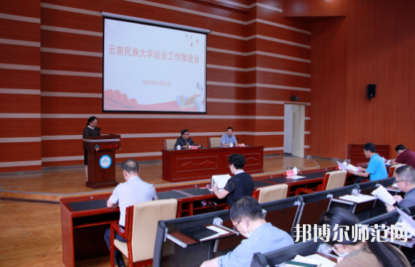 云南民族師范大學(xué)蓮華校區(qū)2023年怎么樣、好不好