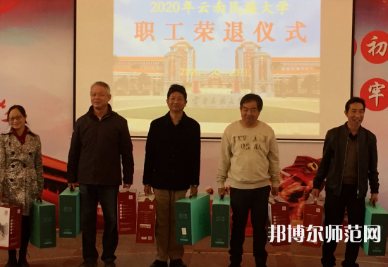 云南民族師范大學(xué)蓮華校區(qū)2023年怎么樣、好不好