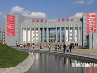 伊犁師范學院2023年報名條件、招生要求、招生對象