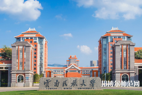 云南民族師范大學(xué)雨花校區(qū)2023年報(bào)名條件、招生要求、招生對(duì)象