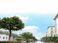 四川文軒職業(yè)學(xué)院2023年怎么樣、好不好