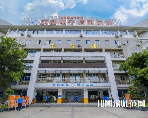 成都電子信息幼兒師范學(xué)校2023年怎么樣、好不好