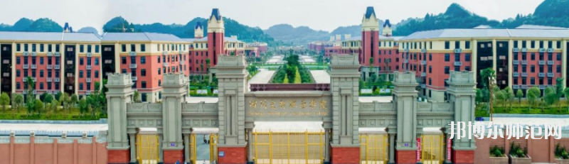 四川文軒職業(yè)學(xué)院2023年報(bào)名條件、招生要求、招生對(duì)象 