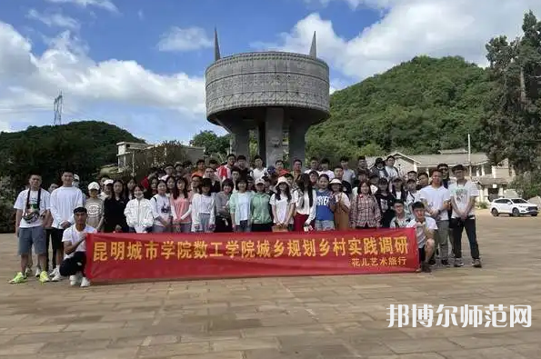 云南師范大學(xué)商學(xué)院楊林校區(qū)2023年報(bào)名條件、招生要求、招生對(duì)象